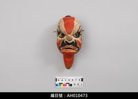 藏品(懸絲傀儡偶頭-紅花仔)的圖片